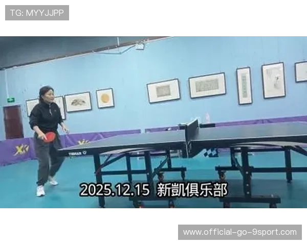 乒乓球反拉质量吓到对手