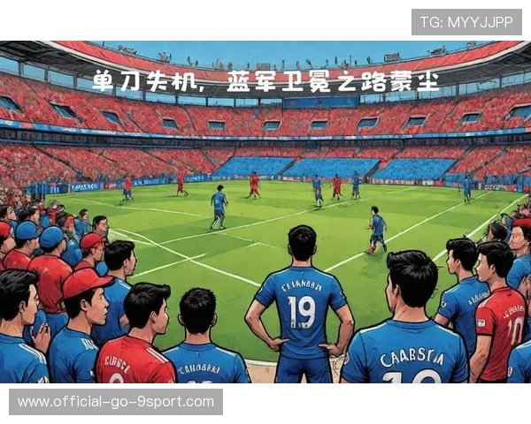 切尔西若保持防守纪律关键战胜率更高