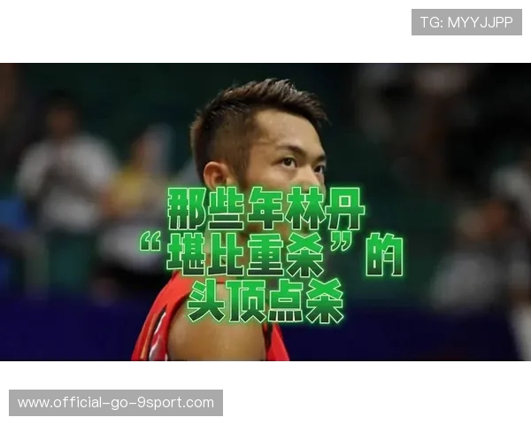 羽毛球反手点杀刁钻到逆天：掌握逆境中的制胜武器