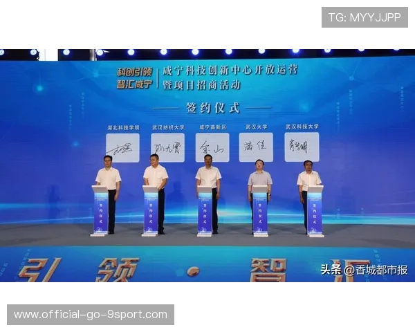 推动校园体育科技创新成果转化的内容传播体系，体育产业科技创新