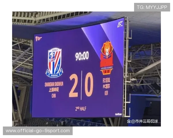 申花奋战未果,柔佛新山反击显神威——一场激情与碰撞的亚冠之夜 申花奋战未果,柔佛新山反击显神威——一场激情与碰撞的亚冠之夜