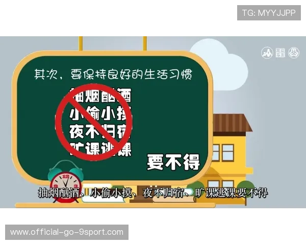 联赛推动“零虐待”训练倡议保护未成年运动员权益