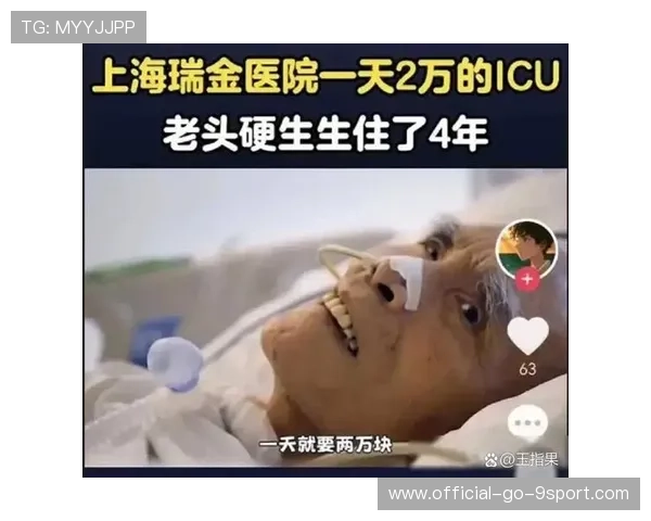 本是一次治疗,却成生离死别,本是一次治疗,却成生离死别的人 本是一次治疗,却成生离死别,本是一次治疗,却成生离死别的人
