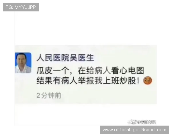 监管发威!证券人员炒股被重罚,证劵人员炒股 监管发威!证券人员炒股被重罚,证劵人员炒股