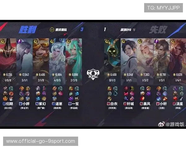 关键击杀！改变比赛