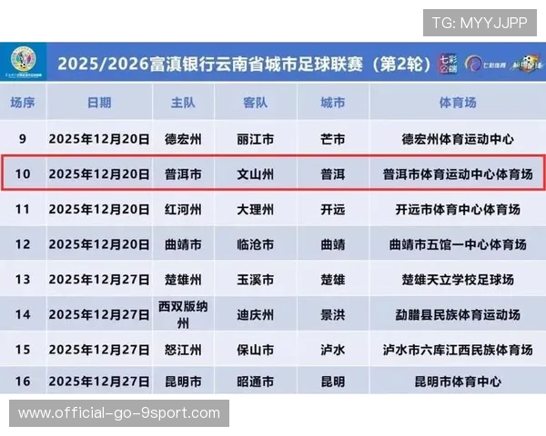 点球大战成为整场比赛转折核心