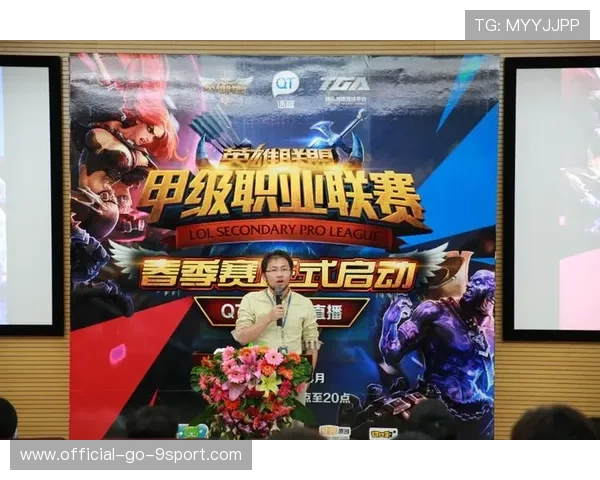 英雄联盟赛事中的防作弊措施与公平保障