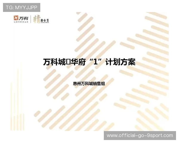 俱乐部商业地产开发的合作模式分析,俱乐部商业计划书范文 俱乐部商业地产开发的合作模式分析,俱乐部商业计划书范文