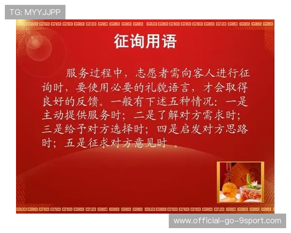 比赛场馆内礼仪志愿者冲突事件处理与调解流程说明,赛会现场志愿者在服务时,若咨询问题涉密,置之不理 比赛场馆内礼仪志愿者冲突事件处理与调解流程说明,赛会现场志愿者在服务时,若咨询问题涉密,置之不理